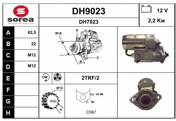 DH9023 SNRA Стартер (фото 1)