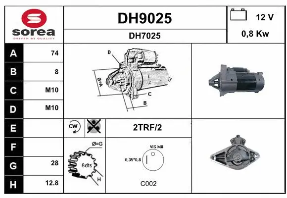 DH9025 SNRA Стартер (фото 1)