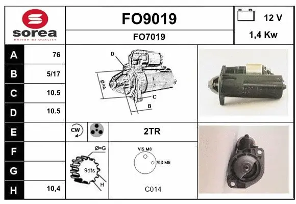 FO9019 SNRA Стартер (фото 1)