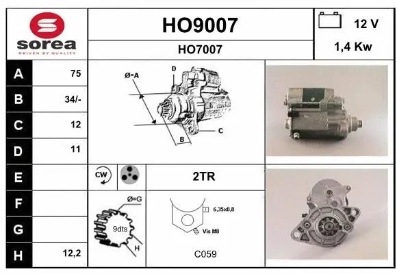 HO9007 SNRA Стартер (фото 1)