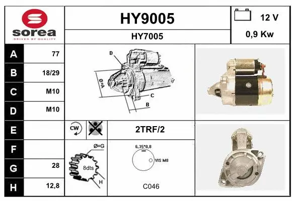 HY9005 SNRA Стартер (фото 1)