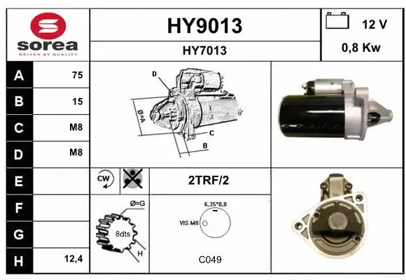 HY9013 SNRA Стартер (фото 1)