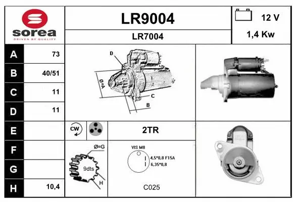LR9004 SNRA Стартер (фото 1)