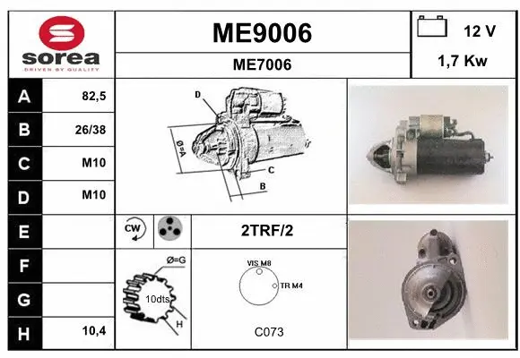 ME9006 SNRA Стартер (фото 1)