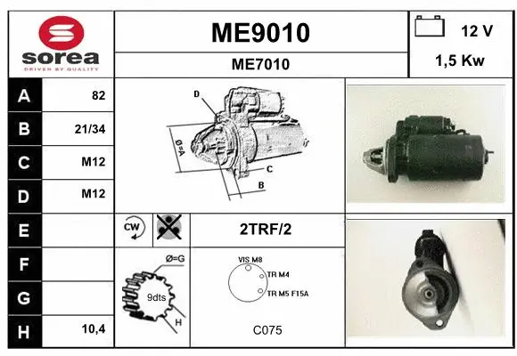 ME9010 SNRA Стартер (фото 1)