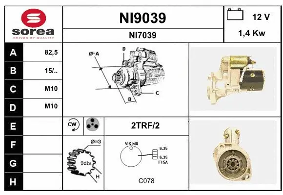 NI9039 SNRA Стартер (фото 1)