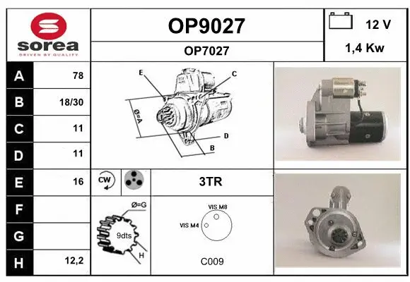 OP9027 SNRA Стартер (фото 1)