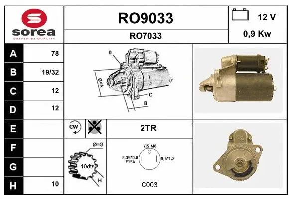 RO9033 SNRA Стартер (фото 1)