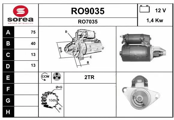 RO9035 SNRA Стартер (фото 1)