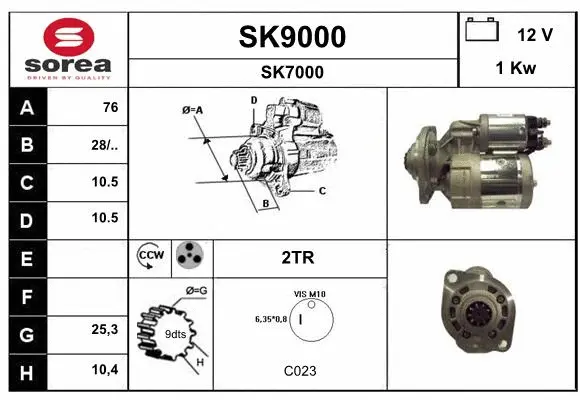 SK9000 SNRA Стартер (фото 1)