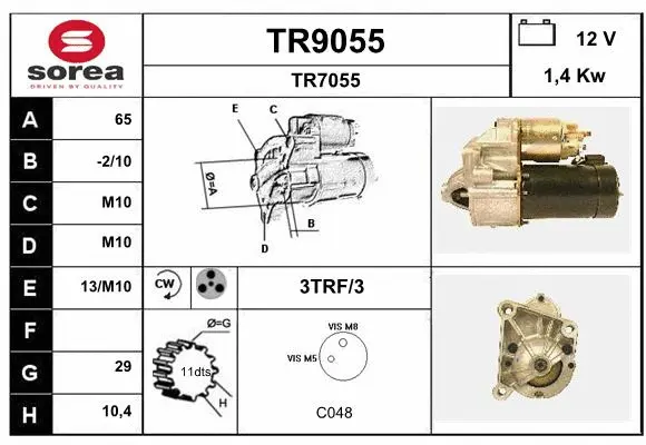 TR9055 SNRA Стартер (фото 1)