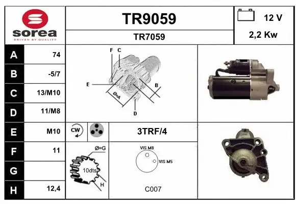 TR9059 SNRA Стартер (фото 1)