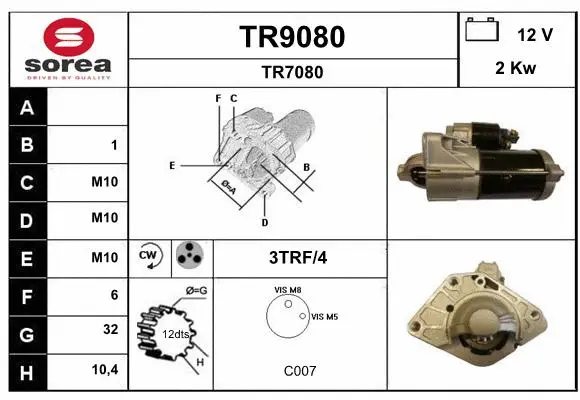 TR9080 SNRA Стартер (фото 1)