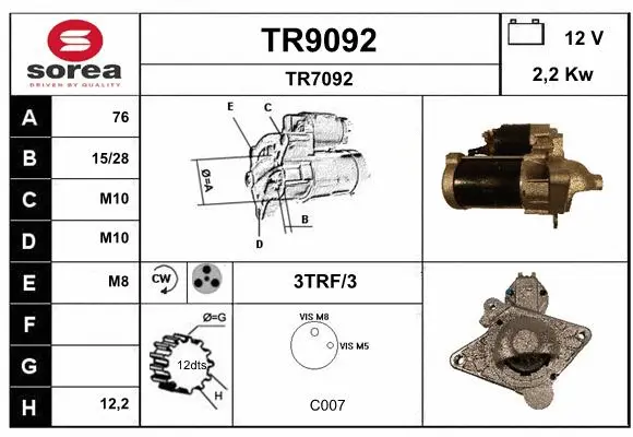 TR9092 SNRA Стартер (фото 1)