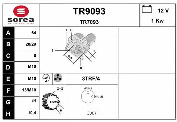 TR9093 SNRA Стартер (фото 1)