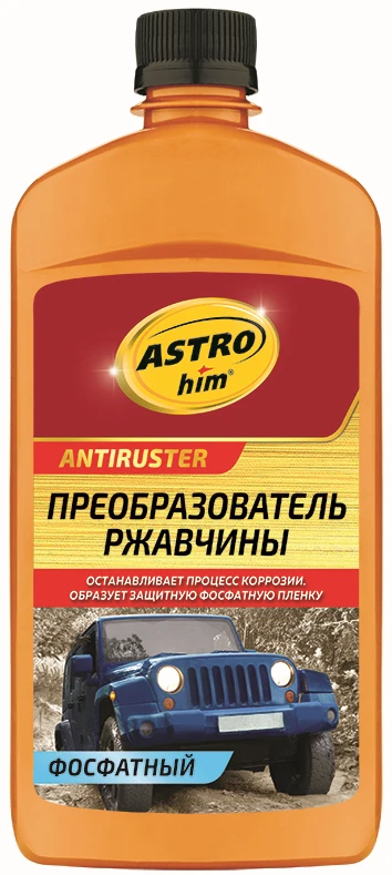 Ас-466 ASTROHIM Преобразователь ржавчины Antiruster 500 мл (фото 2)