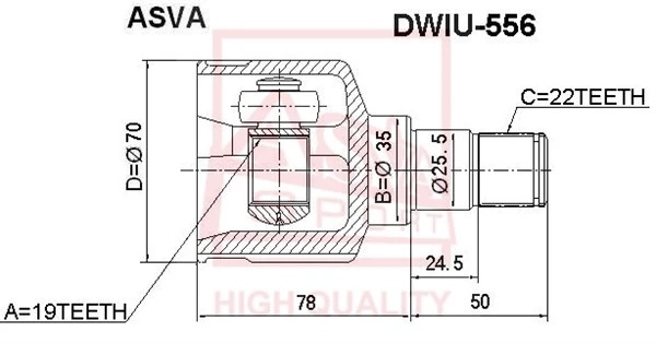 DWIU-556 ASVA Шарнирный комплект, приводной вал (фото 5)