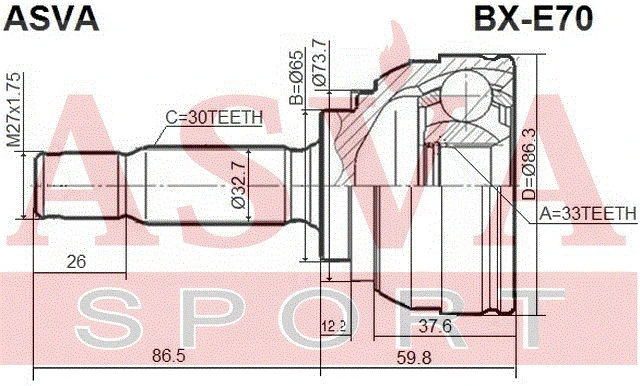 BX-E70 ASVA Шарнирный комплект, приводной вал (фото 4)