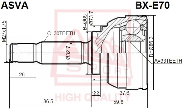 BX-E70 ASVA Шарнирный комплект, приводной вал (фото 5)