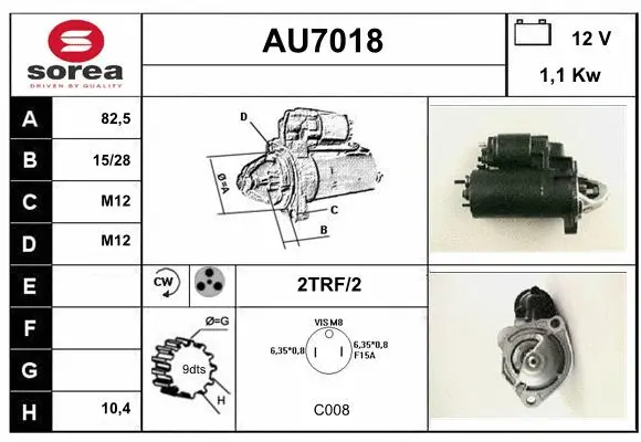 AU7018 SERA Стартер (фото 1)