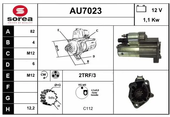 AU7023 SERA Стартер (фото 1)