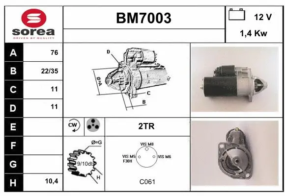 BM7003 SERA Стартер (фото 1)