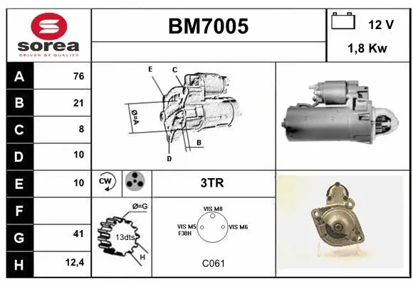 BM7005 SERA Стартер (фото 1)