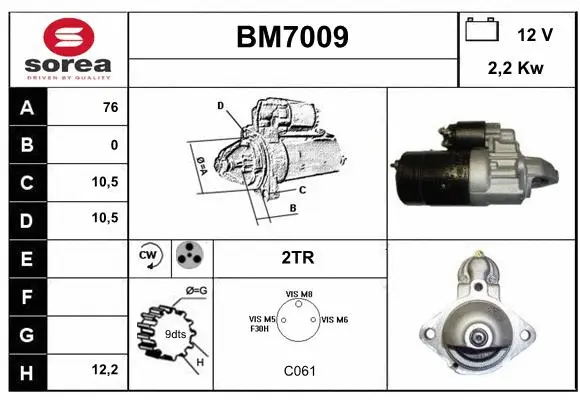 BM7009 SERA Стартер (фото 1)