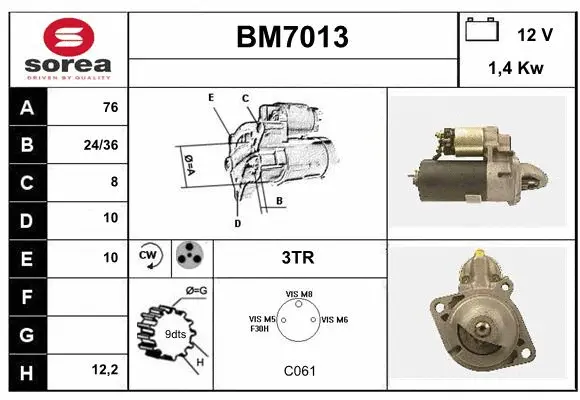 BM7013 SERA Стартер (фото 1)