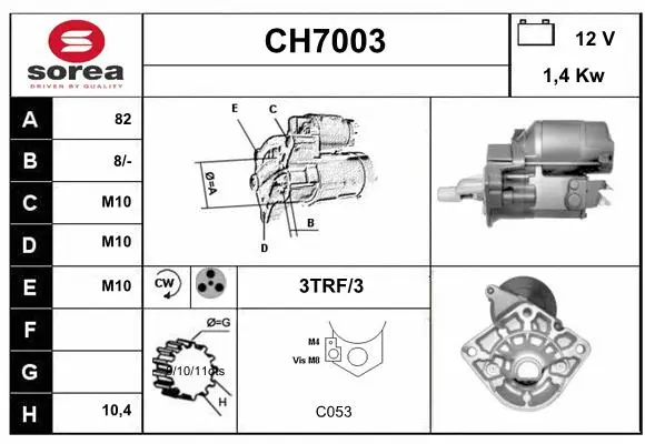 CH7003 SERA Стартер (фото 1)