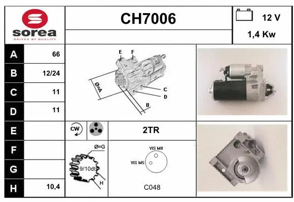 CH7006 SERA Стартер (фото 1)