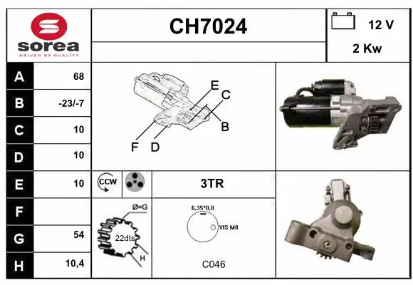 CH7024 SERA Стартер (фото 1)