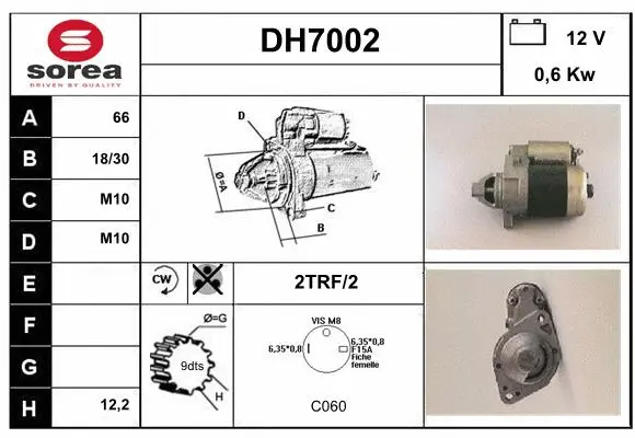 DH7002 SERA Стартер (фото 1)