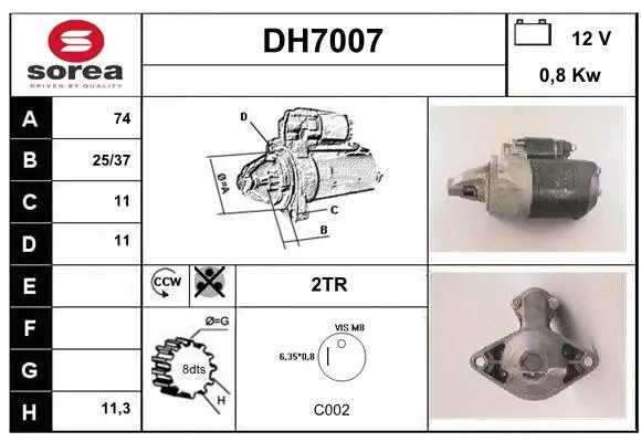 DH7007 SERA Стартер (фото 1)