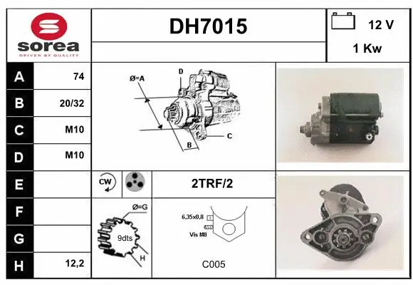 DH7015 SERA Стартер (фото 1)