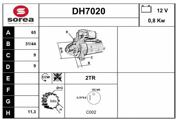 DH7020 SERA Стартер (фото 1)