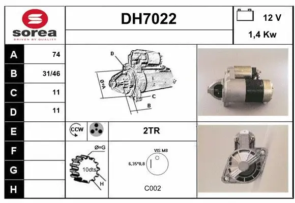 DH7022 SERA Стартер (фото 1)