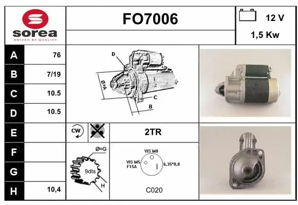 FO7006 SERA Стартер (фото 1)