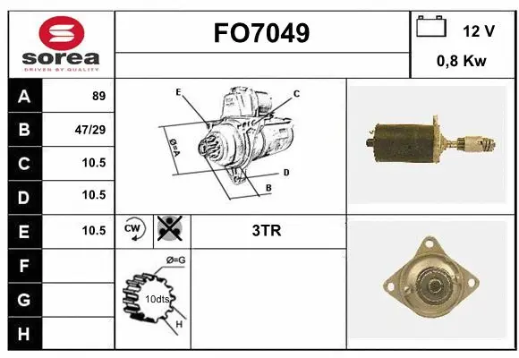 FO7049 SERA Стартер (фото 1)