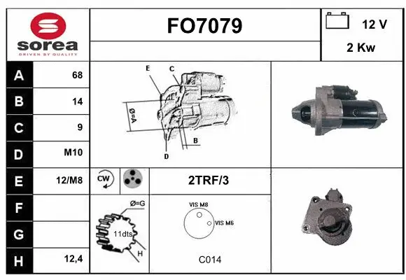 FO7079 SERA Стартер (фото 1)