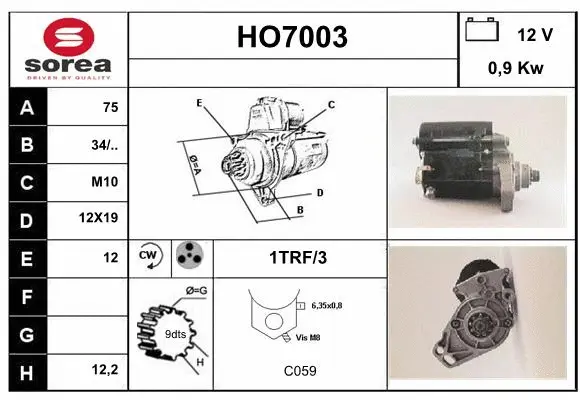 HO7003 SERA Стартер (фото 1)