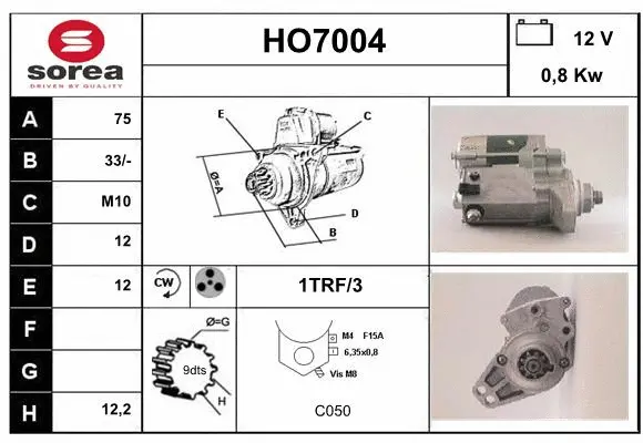 HO7004 SERA Стартер (фото 1)