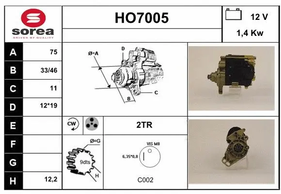 HO7005 SERA Стартер (фото 1)