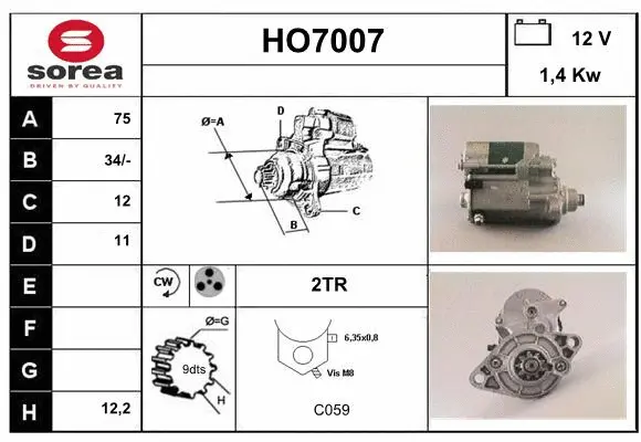 HO7007 SERA Стартер (фото 1)