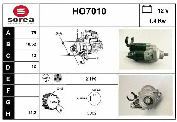 HO7010 SERA Стартер (фото 1)