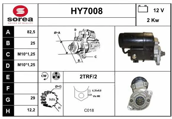 HY7008 SERA Стартер (фото 1)