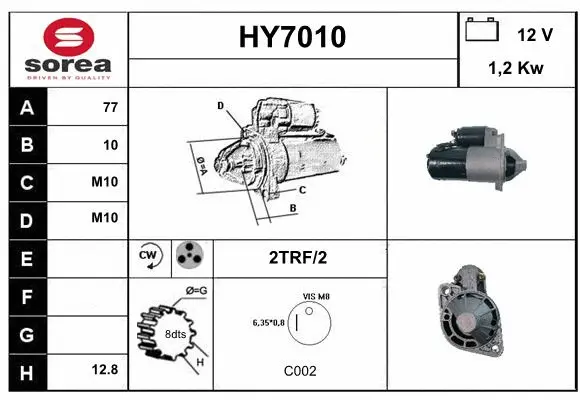 HY7010 SERA Стартер (фото 1)