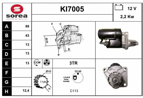 KI7005 SERA Стартер (фото 1)