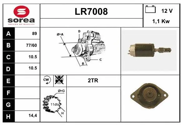 LR7008 SERA Стартер (фото 1)