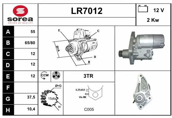 LR7012 SERA Стартер (фото 1)